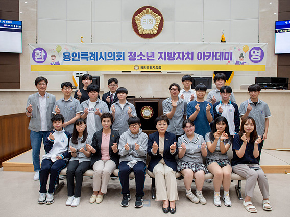 20230607 용인특례시의회 청소년 지방자치아카데미, 포곡고등학교 참여(1).jpg