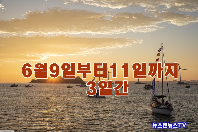1. 뱃놀이축제.jpg