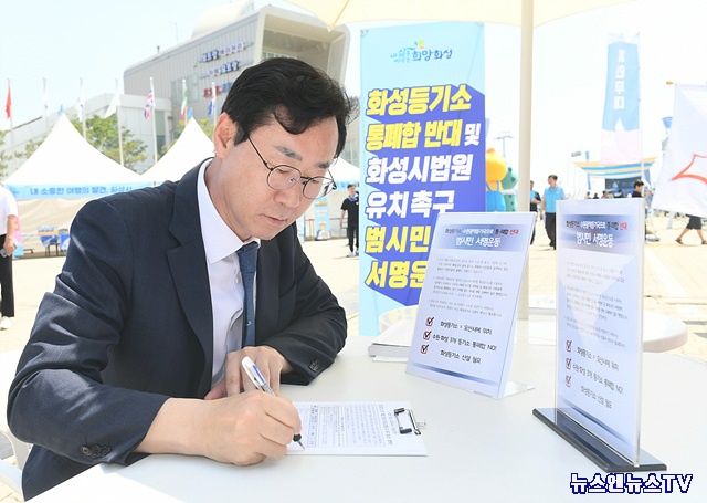4. 범시민 서명운동.jpg