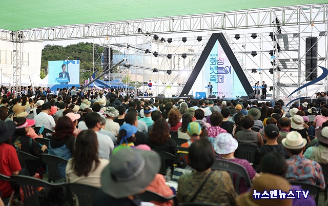 화성뱃놀이축제 개막식(1).jpg