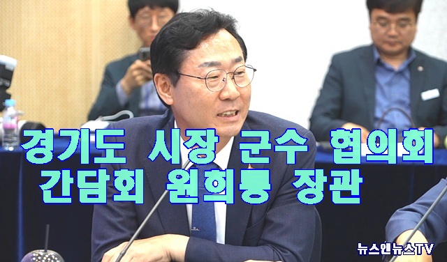 화성시장군수.jpg