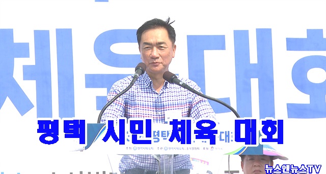 평택시민.jpg
