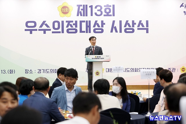 230613 경기도의회, 13일 제13회 (2).jpg