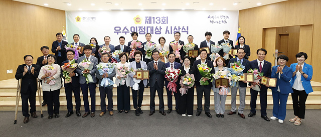 230613 경기도의회, 13일 제13회.jpg
