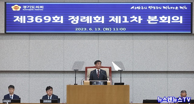 염종현 의장.jpg