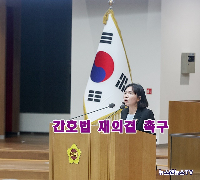 230613 황세주의원, 5분 자유발언 통해 간호법 재의결 촉구 1.jpg