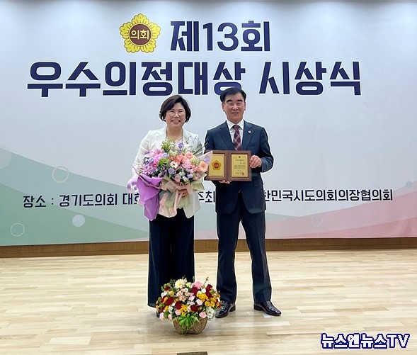 이애형 의원1.jpg