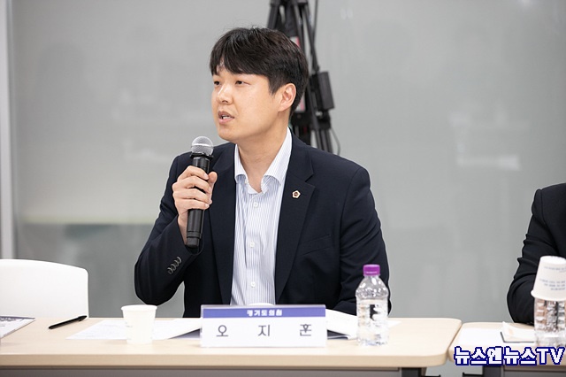 230614 오지훈 의원, 과밀학급 국회 합동 토론 발표.jpg