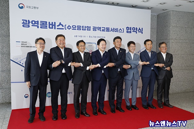 광역콜버스.jpg