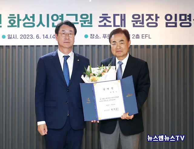 연구원장취임2.jpg