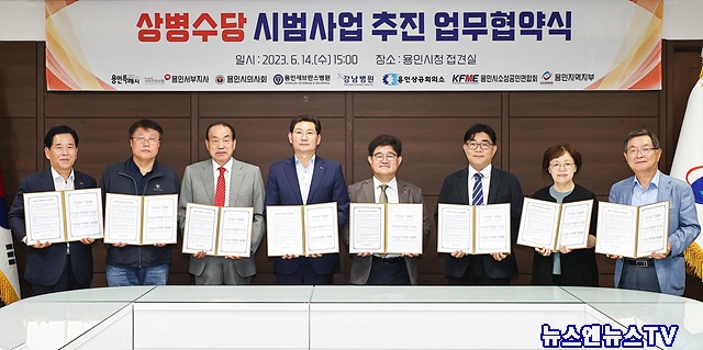 7-1. 14일 용인시청에서 열린 용인.jpg