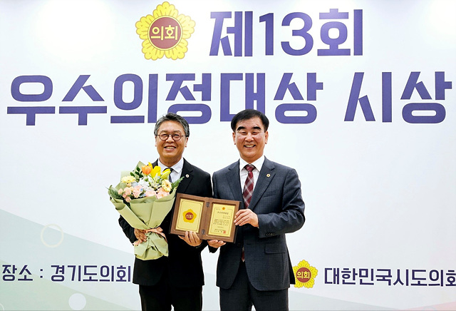 [보도자료] 이석균 의원, 제13회 우수의정대상 수상.jpg