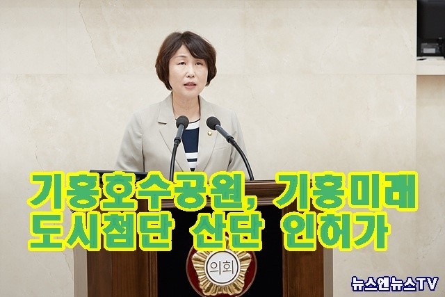 20230614 제273회 제1차 정례회 제2차 본회의-시정질문(2)유진선 의원.jpg