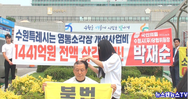 박재순1.jpg