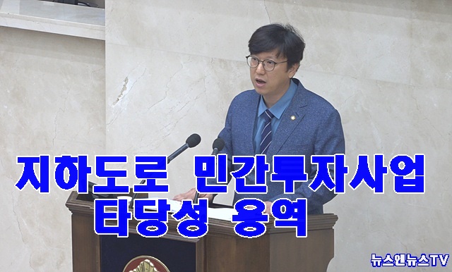 김병민.jpg