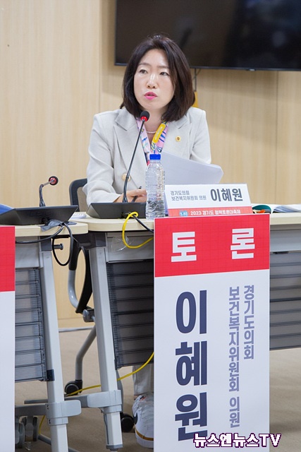 230615 이혜원의원, 경기도지역 청소년 마약류 문제 예방과 재활교육 강화 필요해2.jpg