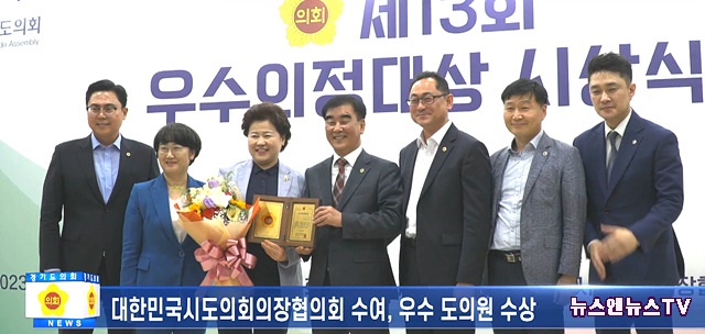 의회.jpg