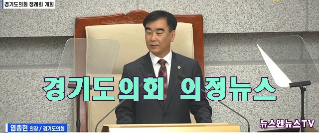 염종현의.jpg