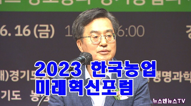경기농.jpg