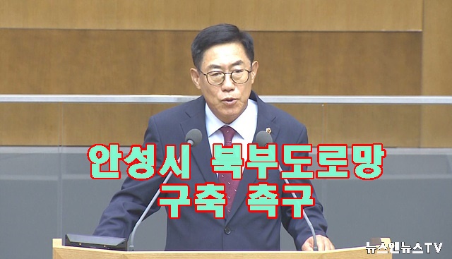 안성.jpg