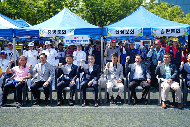 230616 평택(의회) 평택시의회, 2023 평택시의회 의장기 게이트볼대회 성료 (2).jpg