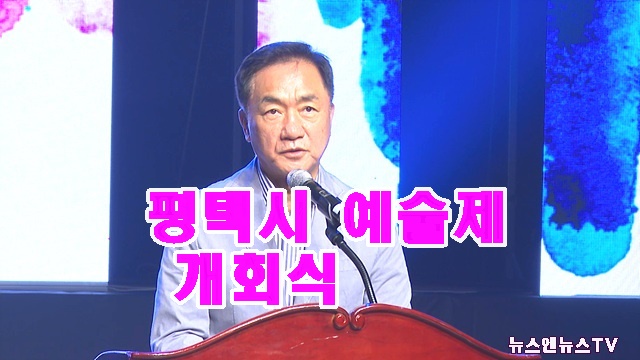 평택시편.jpg