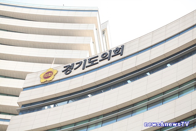 경기도의회1.jpg