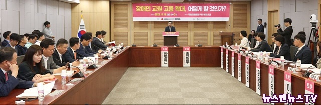 임태희 교육감 “장애인 교원 채용 경기도가 선도적으로 해결해.jpg