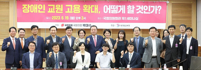 0619 임태희 교육감 “장애인 교원 채용 경기도가 선.jpg