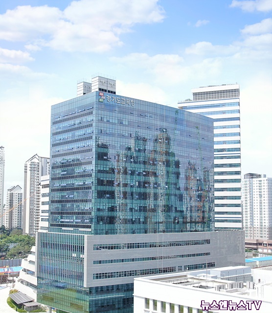 경기도교육청 신청사(최종).jpg
