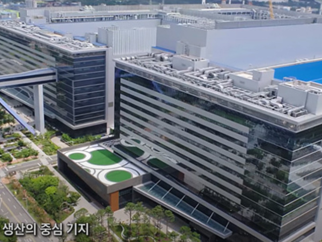 삼성반도체 (3).jpg