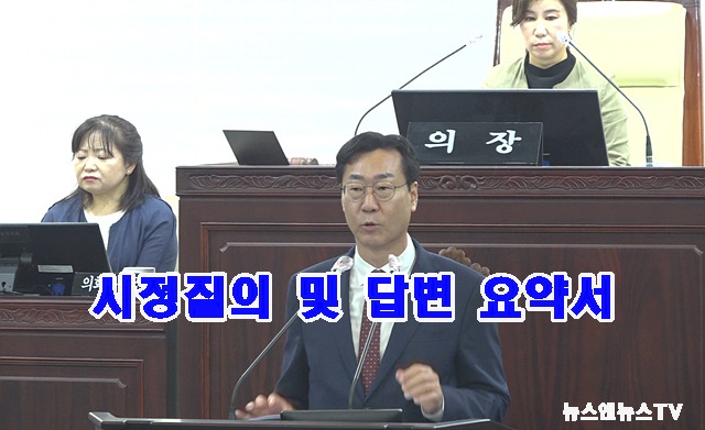 정명근ㅁ.jpg