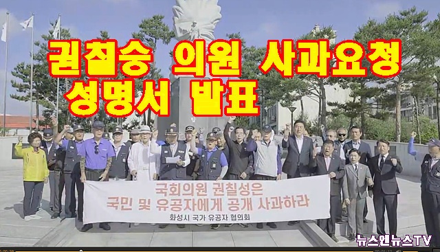 화성 권칠승.jpg