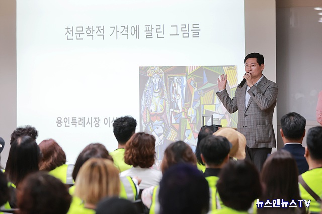 1-1. 이상일 용인특례시장이 22일 용인산림교육센터.jpg