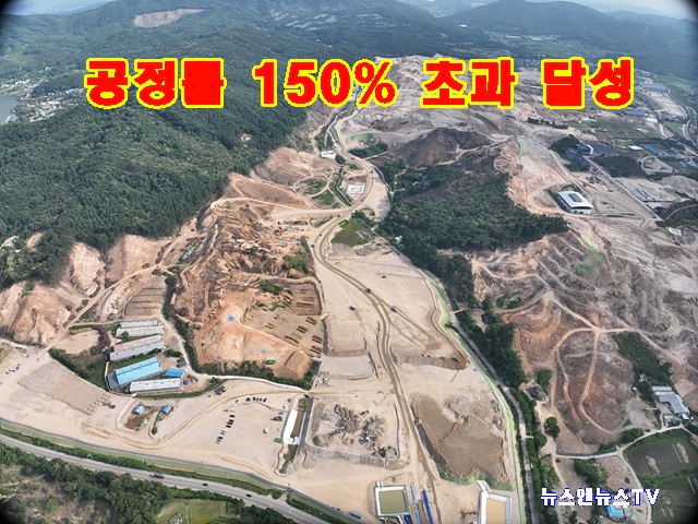 3. 용인 반도체클러스터 조성 공사 현장 전경.jpg