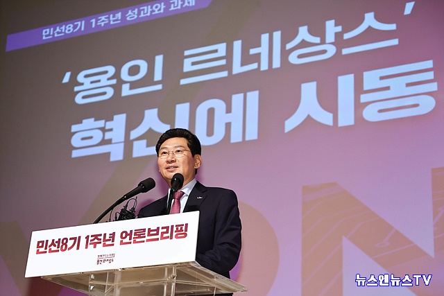 10-1. 이상일 용인특례시장은 취임 1주년을 맞아 26일.jpg