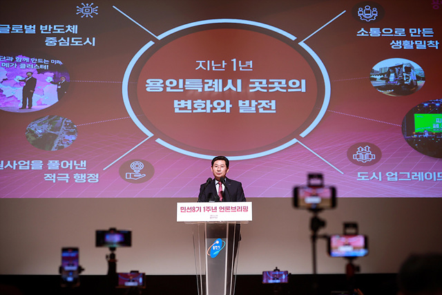 10-2. 이상일 용인특례시장은 취임 1.jpg