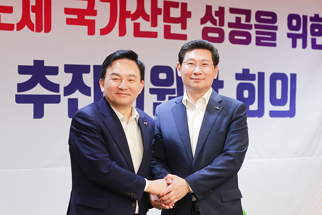 10-1. 반도체클러스터 국가산업단지.jpg