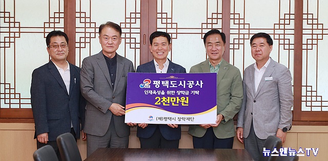 이미지1(장학금기탁식).jpg
