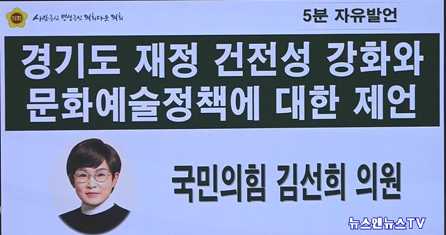 김선희.jpg
