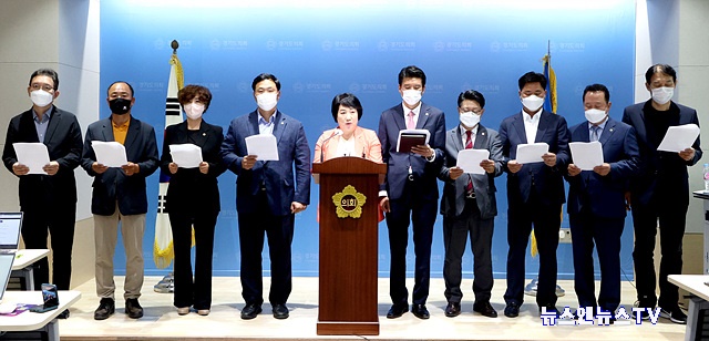 경기도의회 국민의힘 대변인단.jpg