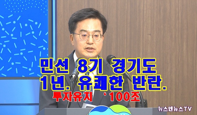 김동연 1주년.jpg