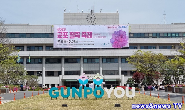 군포시청1.jpg