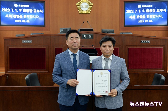 (20230703) 임용장 수여식(사진).jpg