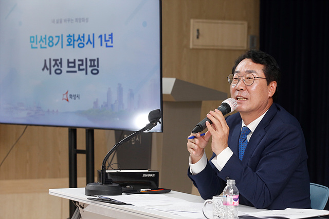 취임1주년 시정브리핑(1).jpg