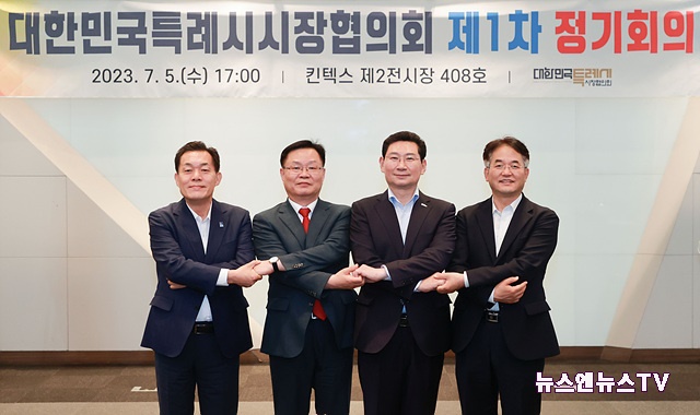 11-2. 이상일 용인특례시장이 5일 경기도 고양시 킨텍.jpg