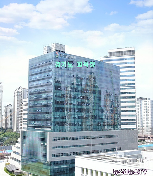 교육청1.jpg