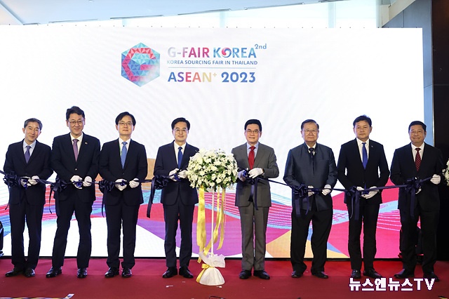 ‘2023 지페어(G-Fair·대한민국우수상품전) 아세안+’ 개막식.jpg