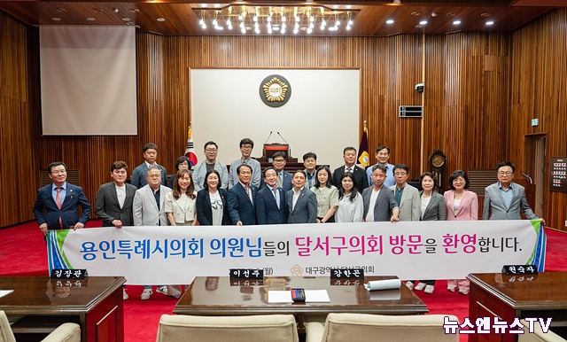 20230703-4 의원연구단체 의정혁신연구회Ⅱ·초연결도.jpg