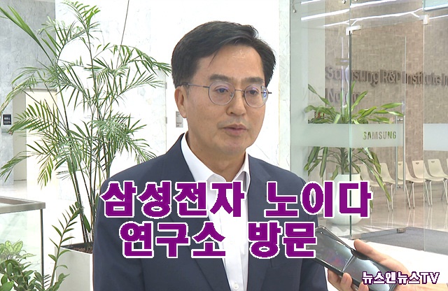 김동연인도.jpg